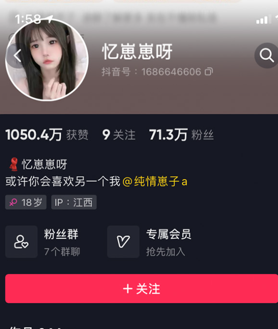 渔网美腿 忆崽崽呀 微密圈写真图包合集下载/持续更新