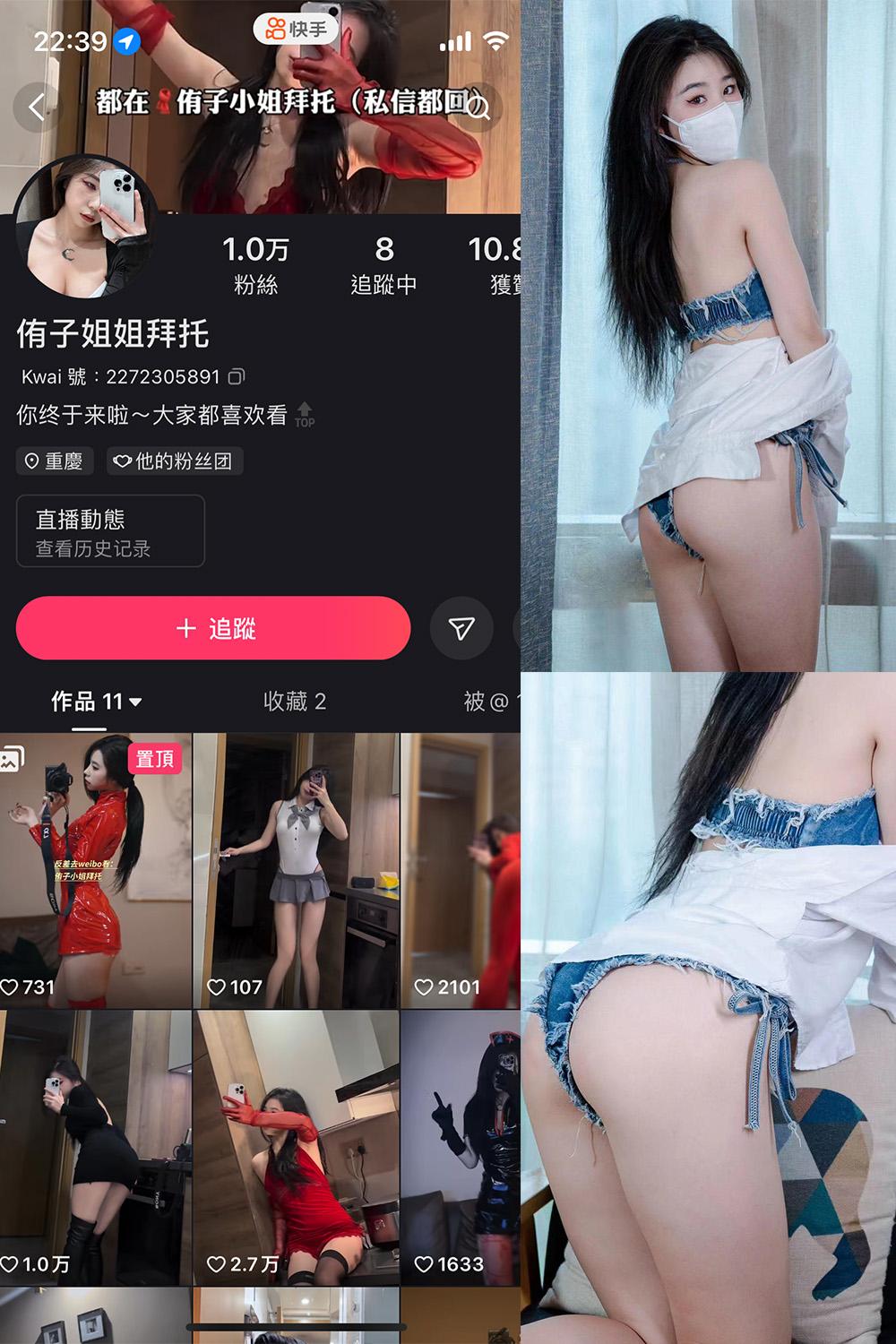 抖音 侑子小姐拜托 微密圈图包资源  NO.001期 【67P】