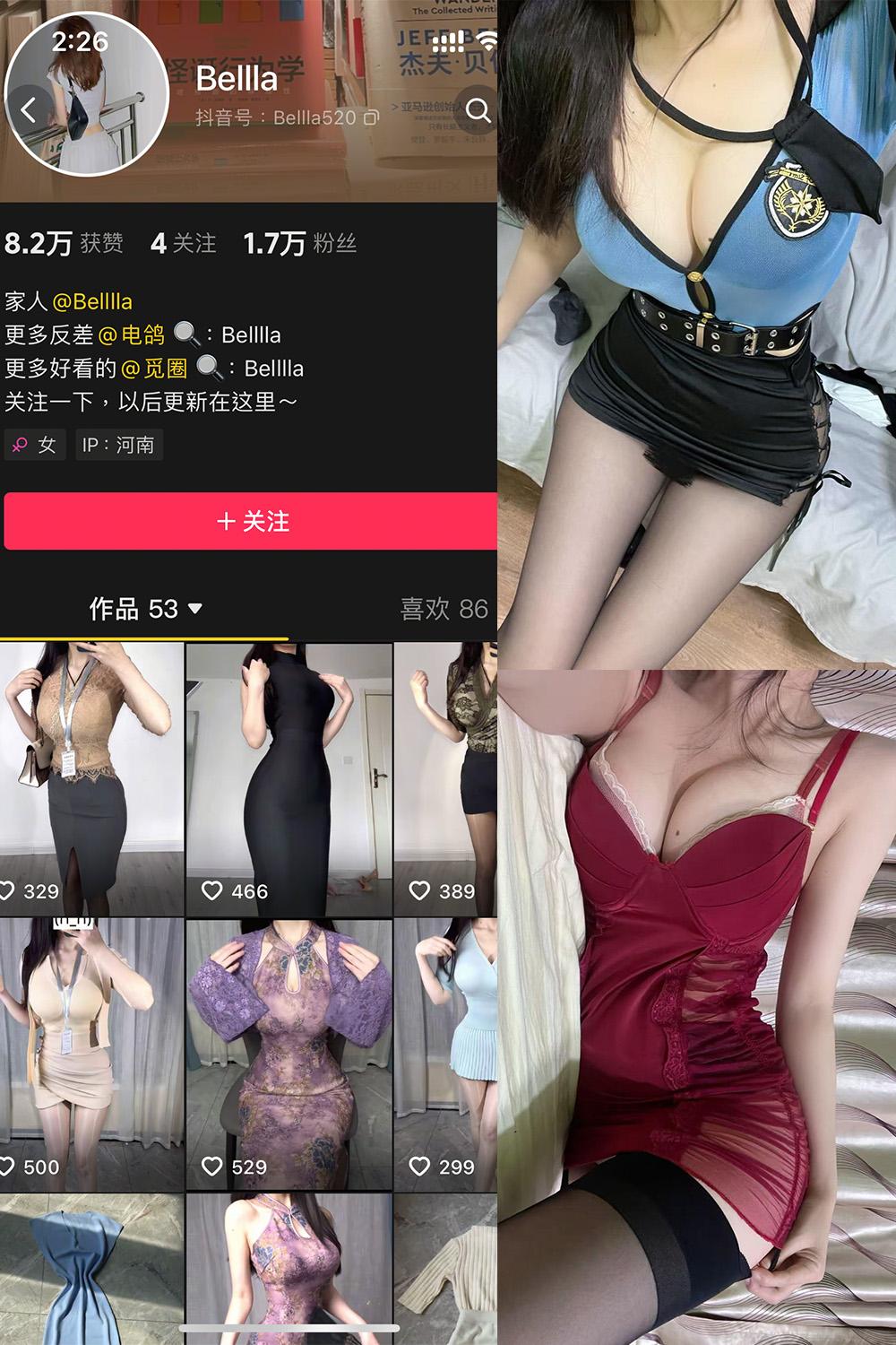 抖音 Bella 微密圈图包资源 NO.001期 【19P11V】
