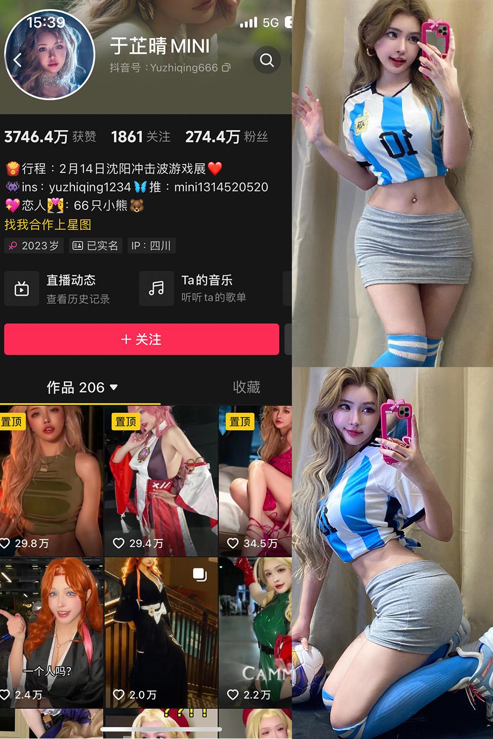 抖音 于芷晴MINI 微密圈图包资源  NO.005期 【113P】